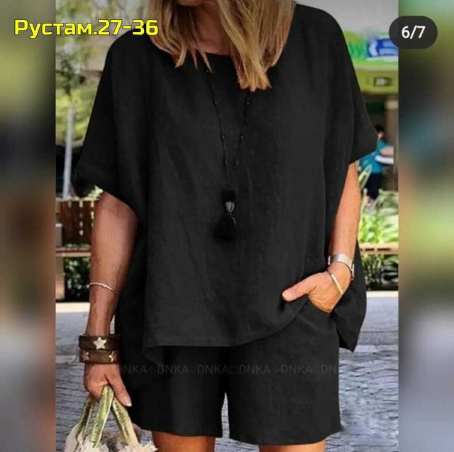 Артикул 22991753