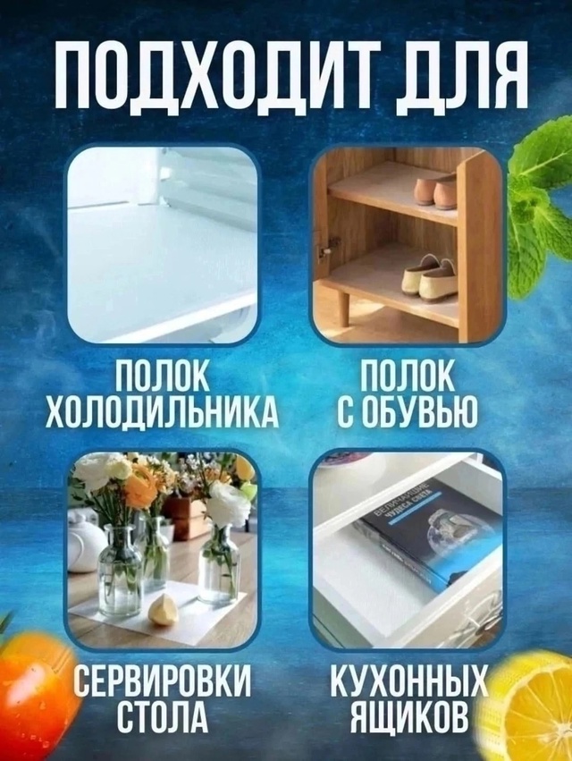 Артикул 22991535