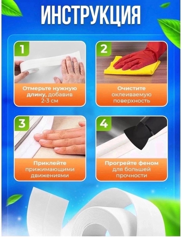 Артикул 22993389