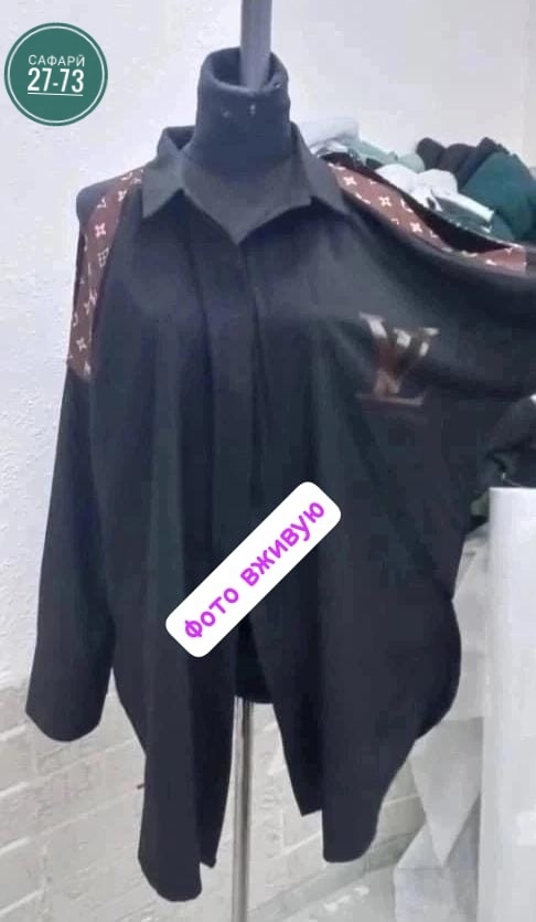 Рубашка 22993418