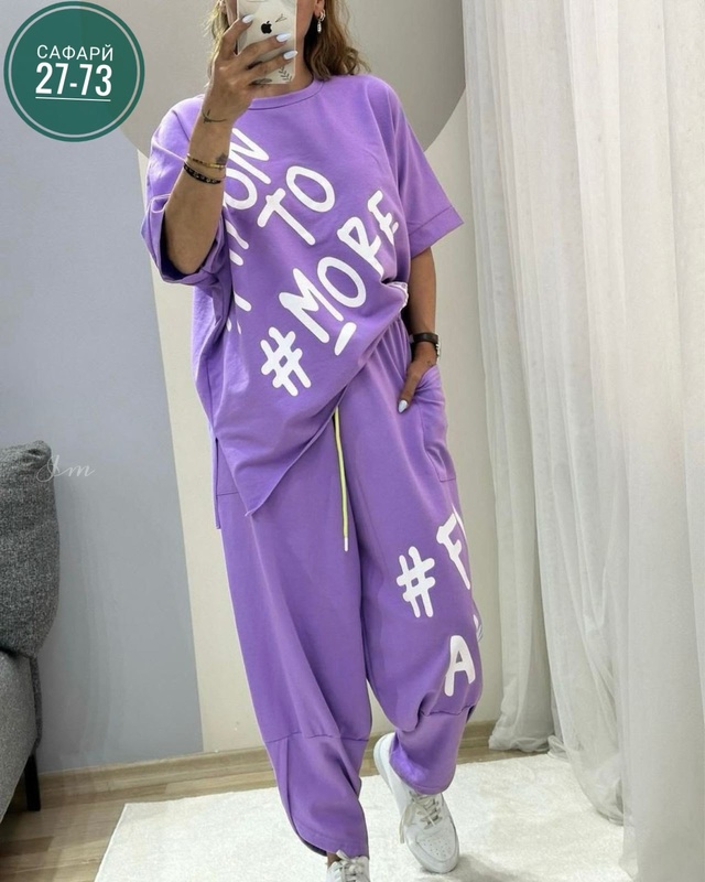 Артикул 22993208