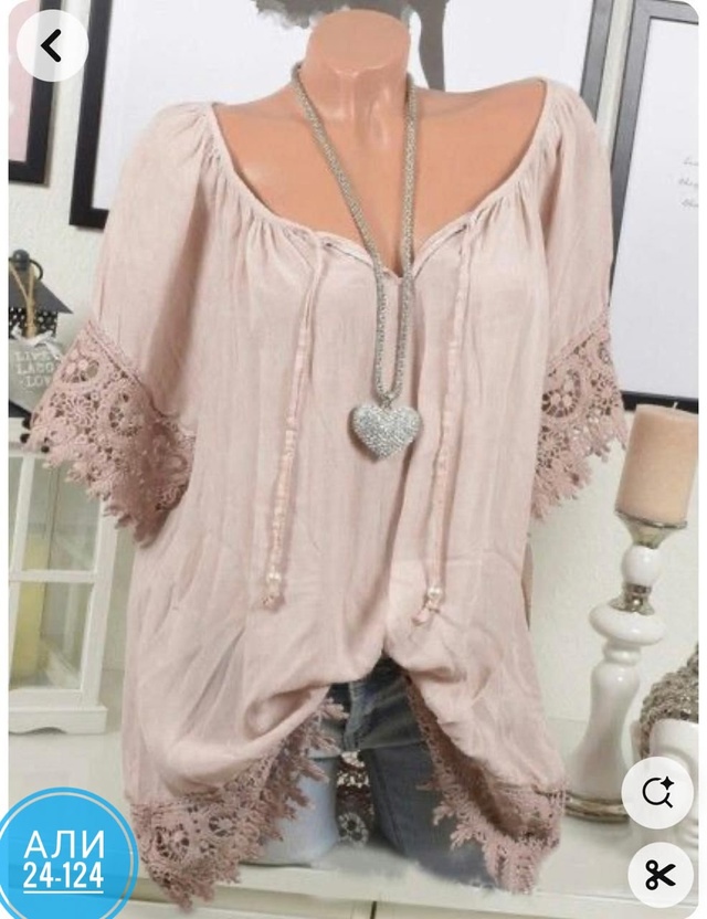 Артикул 22991980