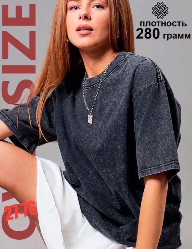 Футболка 22992117