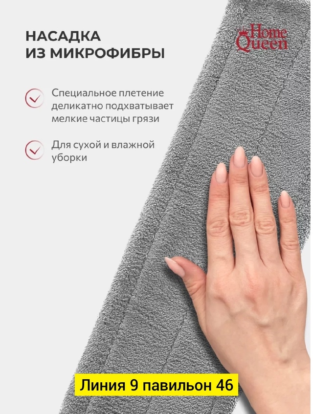 Артикул 22991822