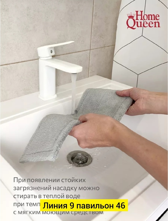 Артикул 22991822