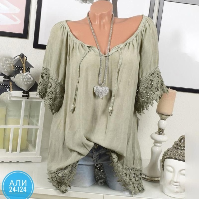 Артикул 22991980