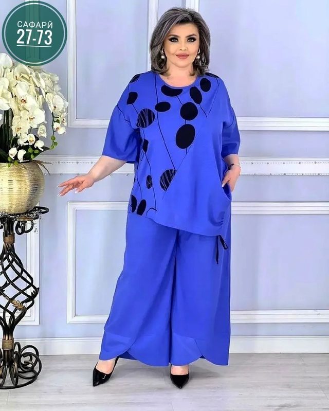 Артикул 22991810