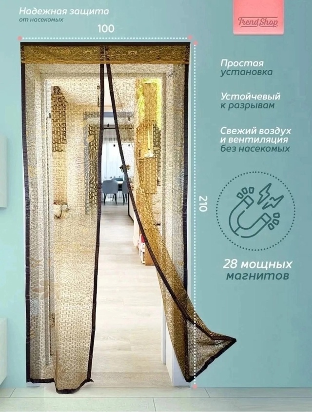 Артикул 22993390