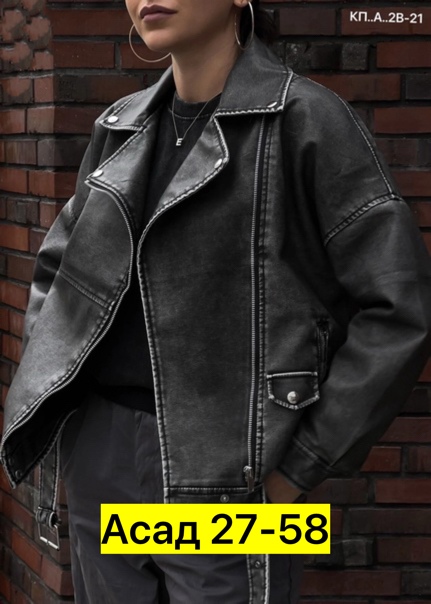 Пальто 22993280