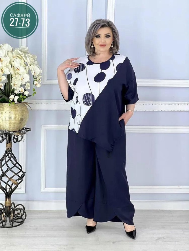 Артикул 22991810