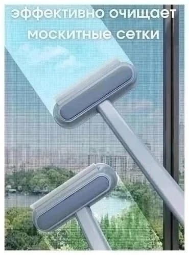 Швабра 22993095