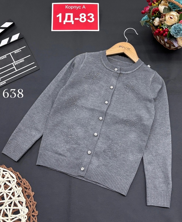 Кардиган 22994905