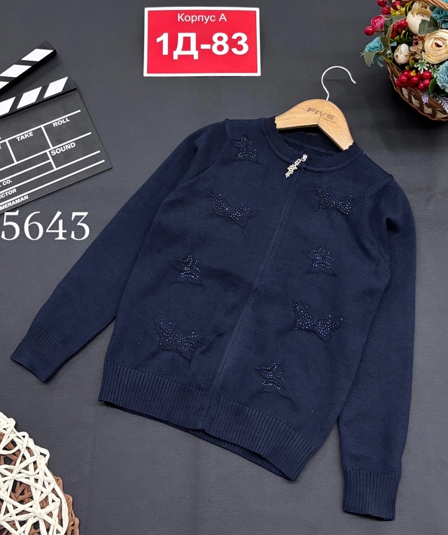 Кардиган 22994908