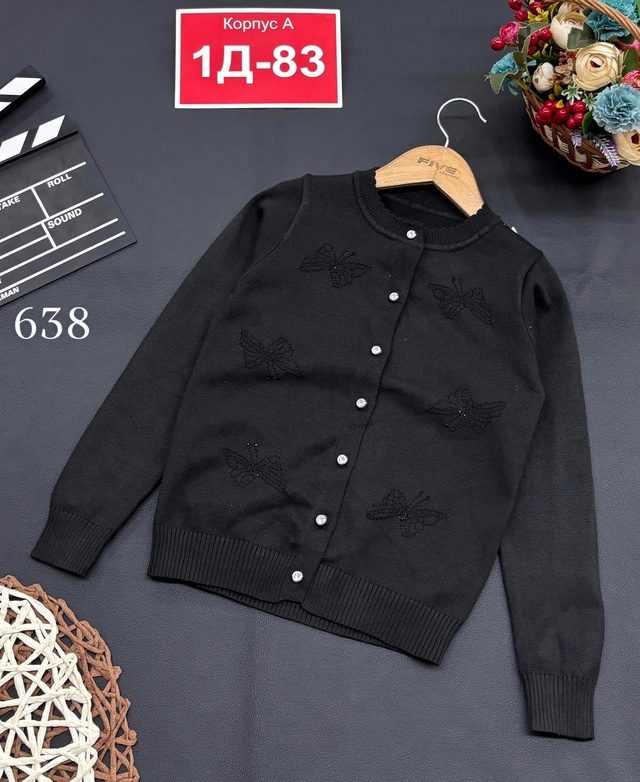 Кардиган 22994905