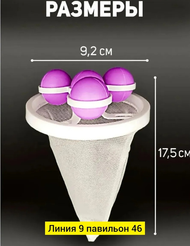 Артикул 22993478