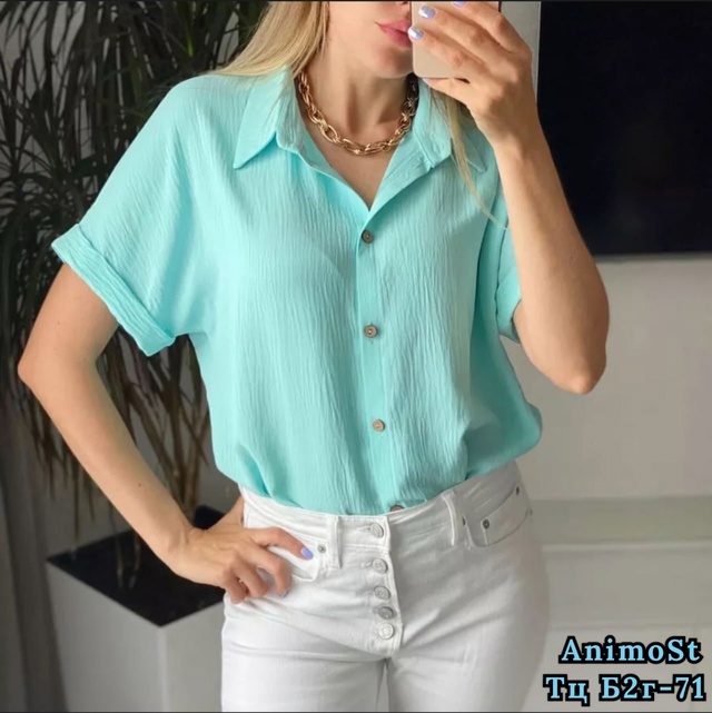 Рубашка 22995100