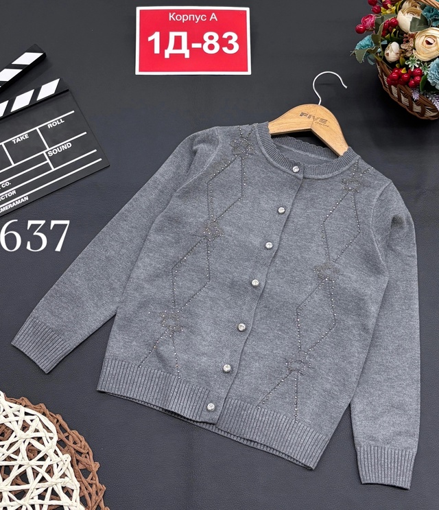 Кардиган 22994906