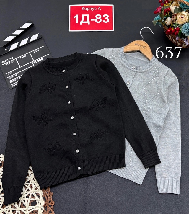 Кардиган 22994906