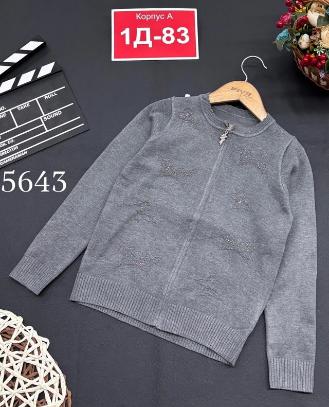 Кардиган 22994908