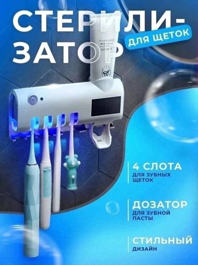 Артикул 22994916