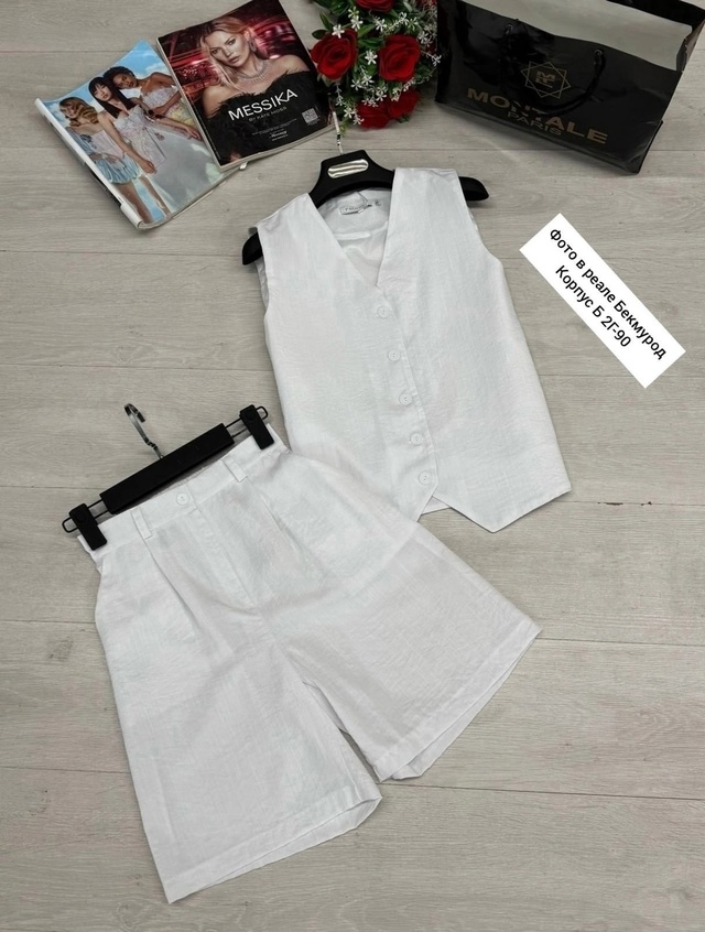 Артикул 22994634