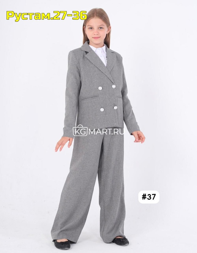 Костюм 22994876