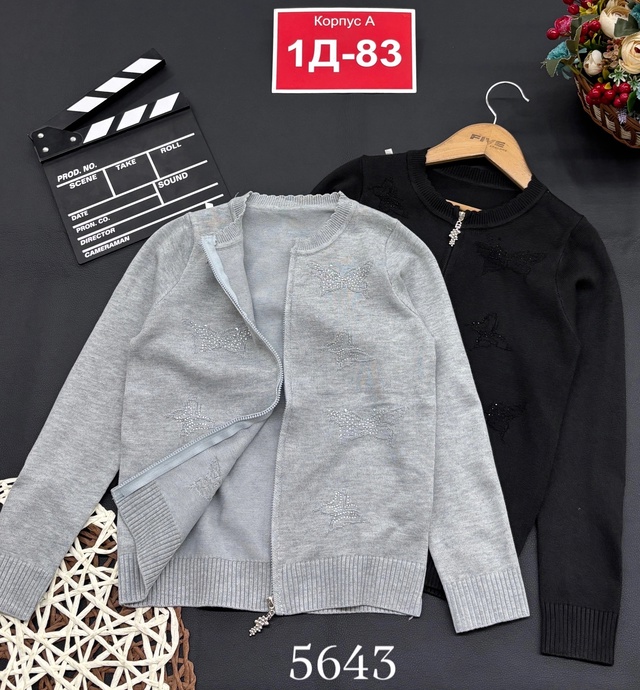 Кардиган 22994908
