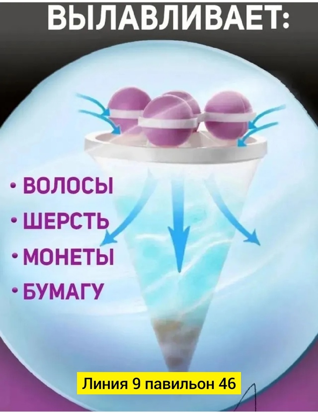 Артикул 22993478