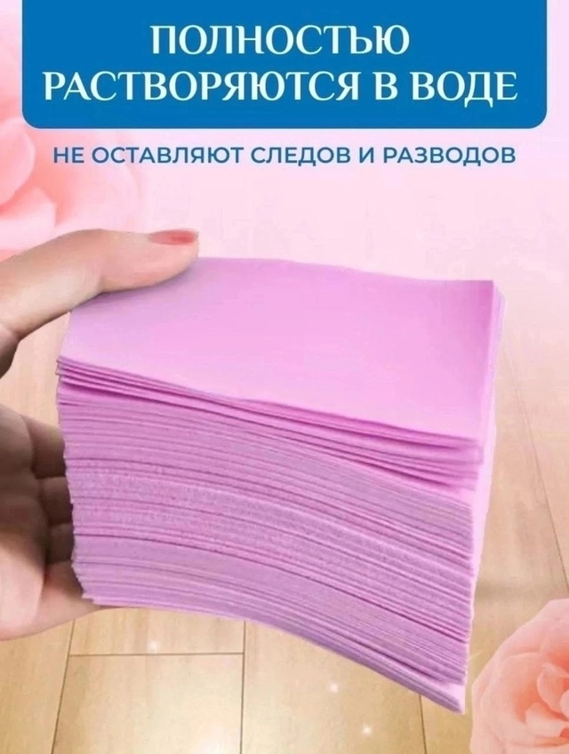 Артикул 22995161