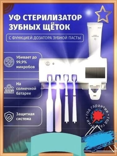 Артикул 22994916