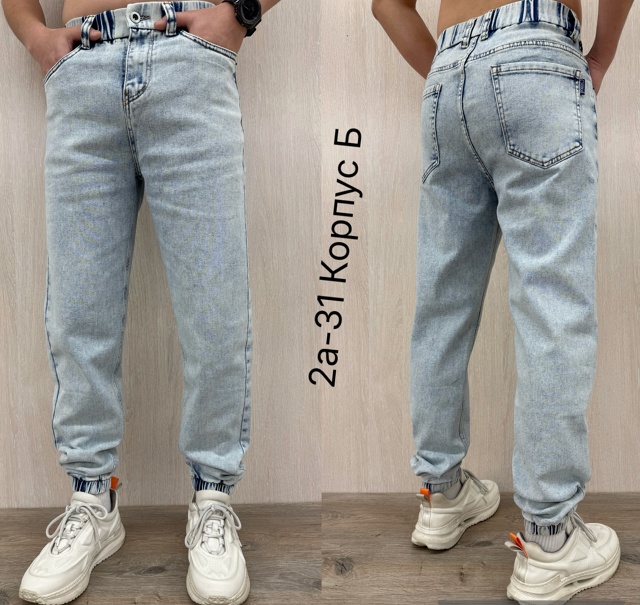 Джинсы 22995978