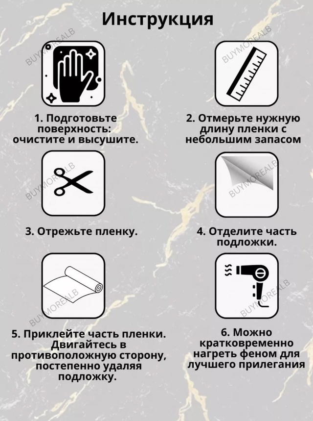 Артикул 22995268