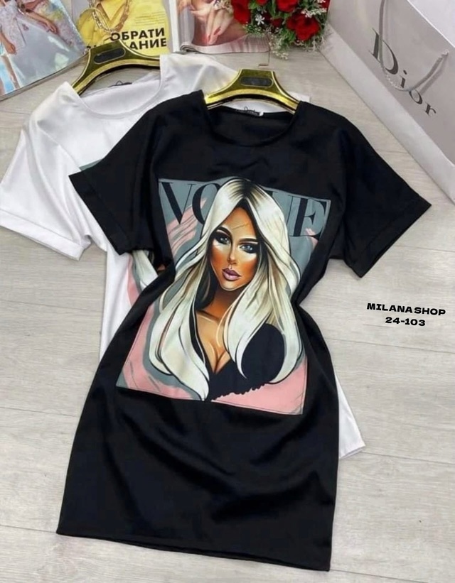 Туника 22995379