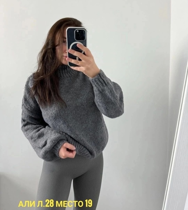 Артикул 22995674