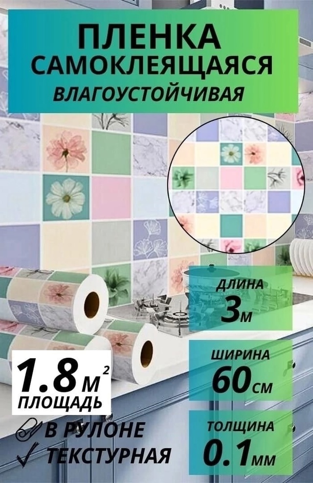 Артикул 22995273