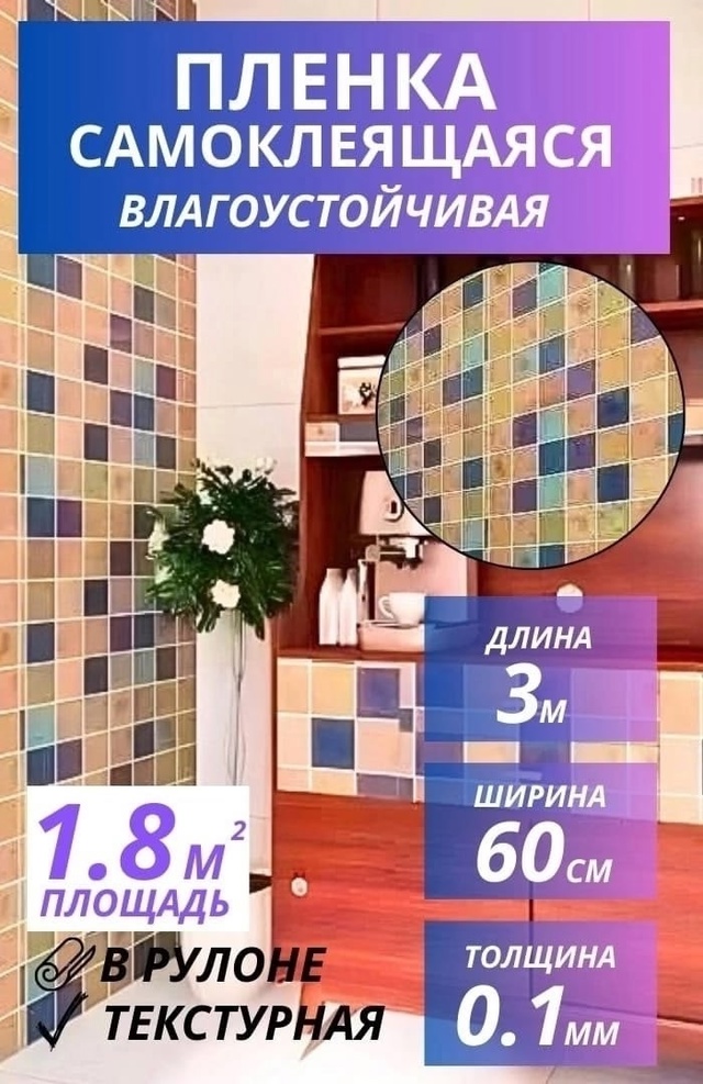 Артикул 22995273