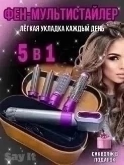 Артикул 22996110