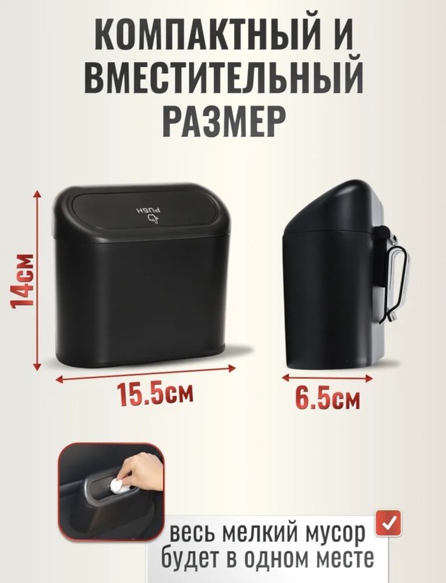 Органайзер для хранения 22995211