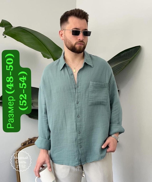 Рубашка 22995592