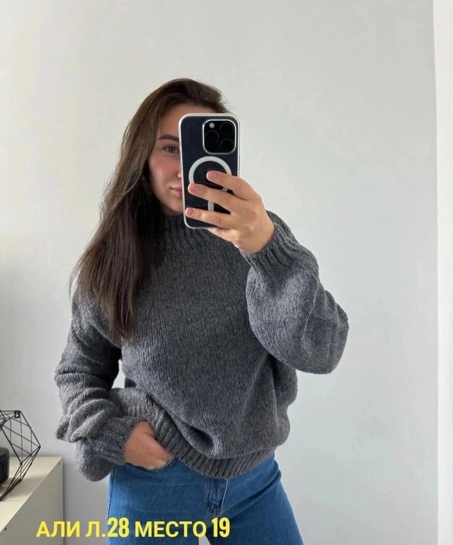 Артикул 22995674