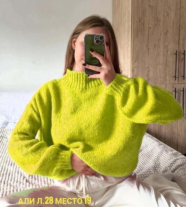 Артикул 22995674