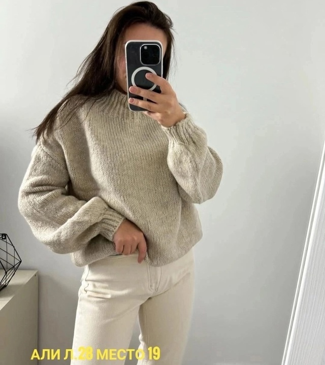 Артикул 22995674