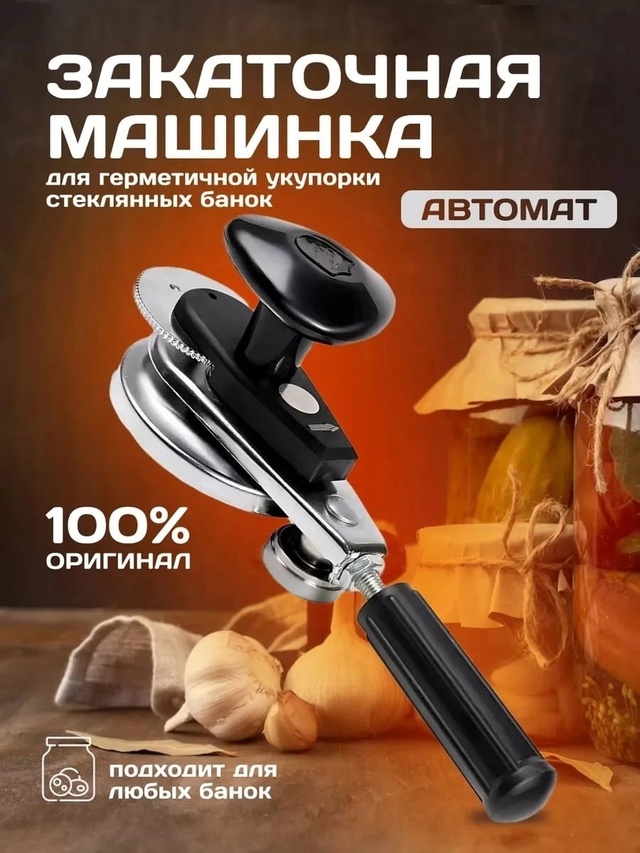 Артикул 22996342