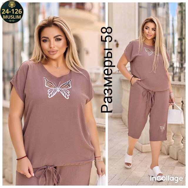 Костюм 22998059