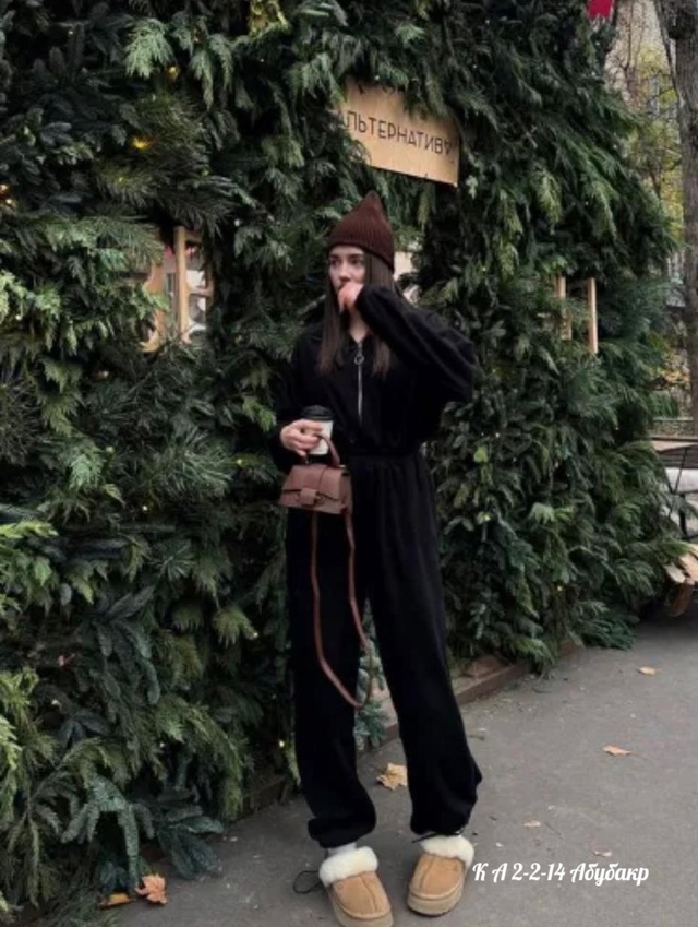 Комбинезон 22997050