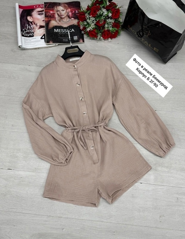 Комбинезон 22997139