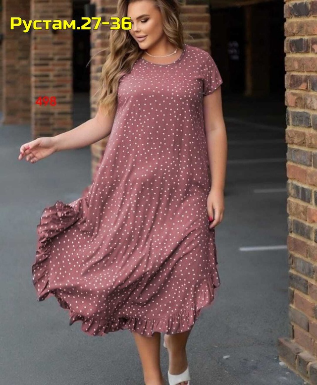 Платье 22999756