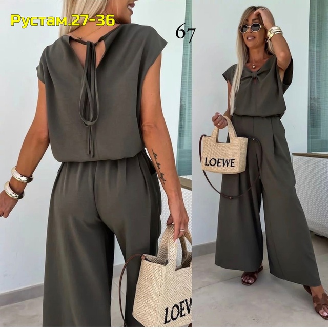 Артикул 22999638