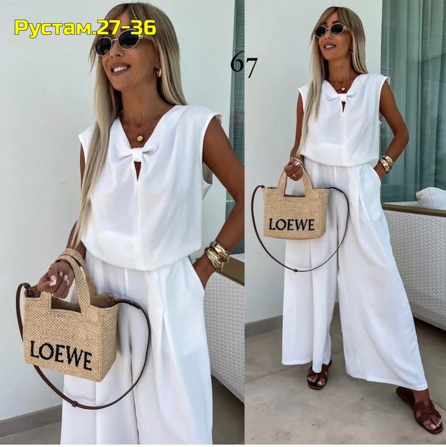 Артикул 22999638