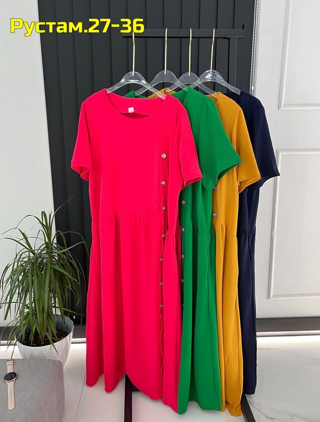 Артикул 22999639